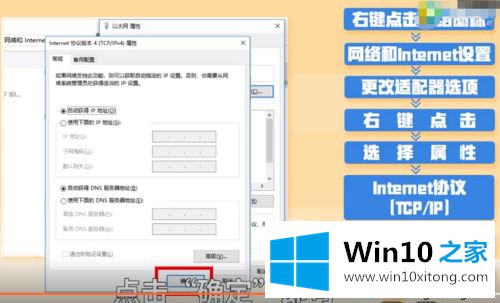 win10宽带连接和以太网区别的具体操作要领