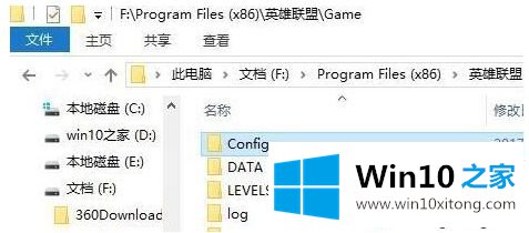 win10的操作措施