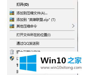 win10的操作措施