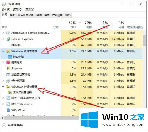 win10打开文件夹卡顿的处理本领