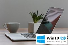 本文处理win10系统垃圾的详细处理法子