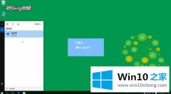 本文操作win10不小心删除文件怎么找回的具体处理措施