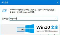 关于传授win10ie主页修改了无效的具体解决方式