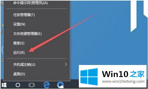 win10电脑媒体流启动不了的详细解决措施