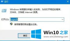技术帮您win10截图工具不能用了的操作介绍