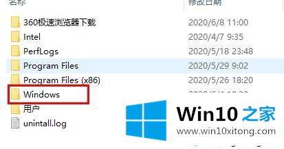 win10字体文件夹路径在哪的途径