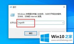 编辑告诉您win10系统提示检测到不兼容的解决法子