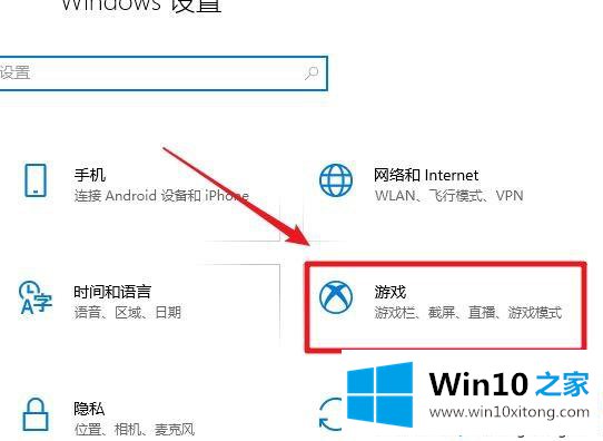 win10的解决办法