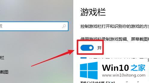 win10的解决办法