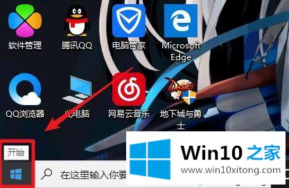 win10的解决办法