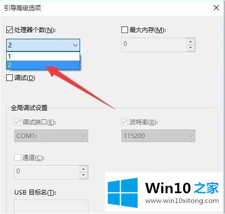 windows10开机黑屏时间长的具体步骤