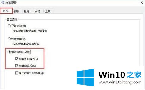 windows10开机黑屏时间长的具体步骤