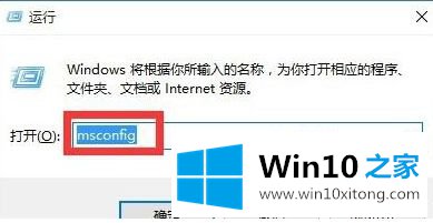 windows10开机黑屏时间长的具体步骤