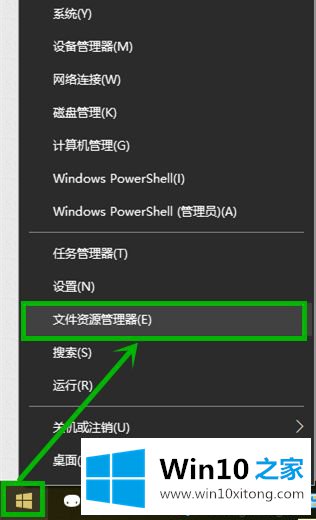 win10打开此电脑显示“正在处理它”的完全操作手段