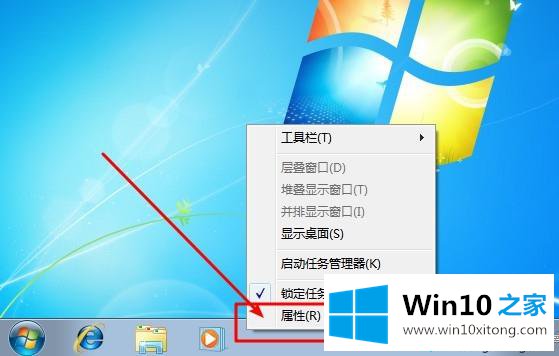 win10桌面右下角小喇叭不见了的操作方法