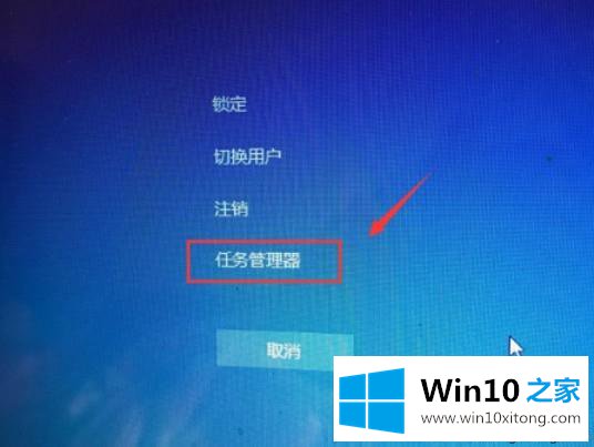 win10桌面右下角小喇叭不见了的操作方法