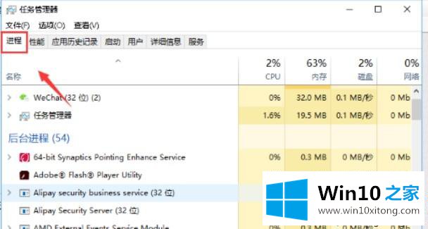 win10桌面右下角小喇叭不见了的操作方法