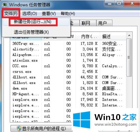 win10桌面右下角小喇叭不见了的操作方法