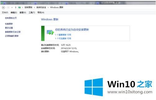 win10游戏插件安装哪些的详尽处理措施