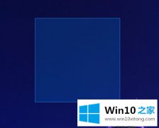 高手亲自解答win10永久保持最佳外观的解决对策