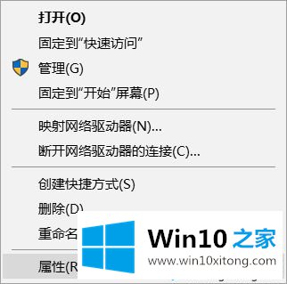 win10永久保持最佳外观的解决对策
