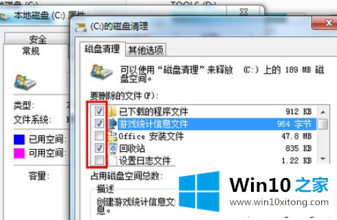 win10个人磁盘已满怎么清理的详尽处理办法