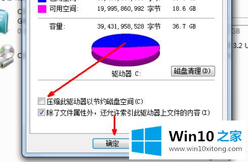 win10个人磁盘已满怎么清理的详尽处理办法