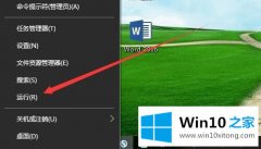 高手教你win10雅黑字体替换成喜欢的详尽解决举措