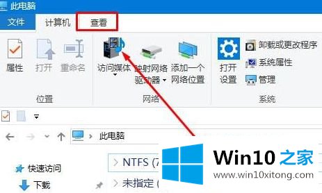 win10资源管理器没有桌面选项的详细解决举措