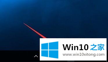 win10怎么切换到桌面模式的具体解决手段