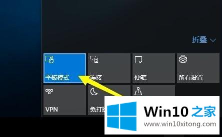 win10怎么切换到桌面模式的具体解决手段