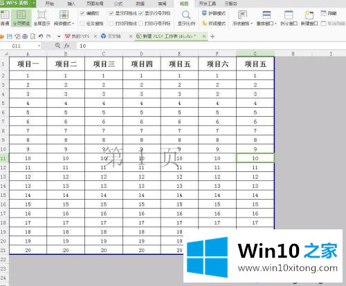 win10系统打印excel表格不完整的具体解决要领