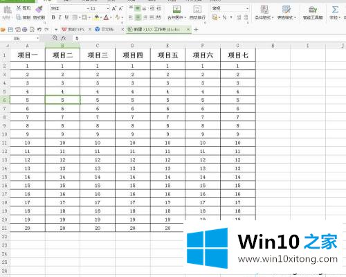 win10系统打印excel表格不完整的具体解决要领