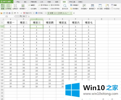 win10系统打印excel表格不完整的具体解决要领