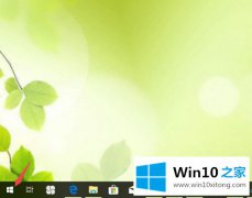 技术给您说win10有杂音的操作教程