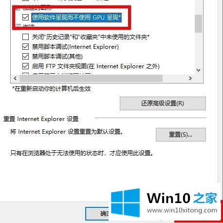 win10的修复本领