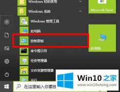 主编演示win10的修复本领