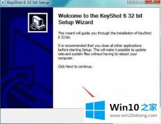技术员教您win10的具体处理对策