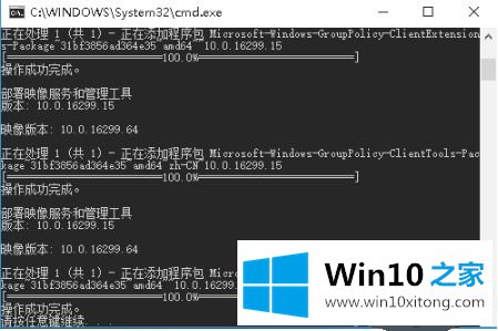 win10家庭版打不开组策略的操作要领