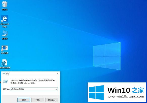 win10的操作图文教程