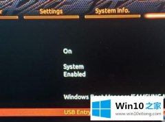 技术操作win10系统如何关闭USB的具体处理要领