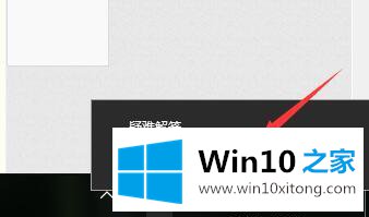 win10休眠后无网络的具体操作办法