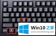 手把手解决win10卡在桌面不动的解决法子
