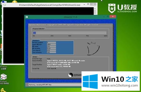 win7系统的法子