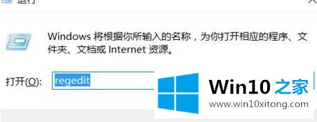 win10桌面图标间隔怎么还原的详尽处理方式