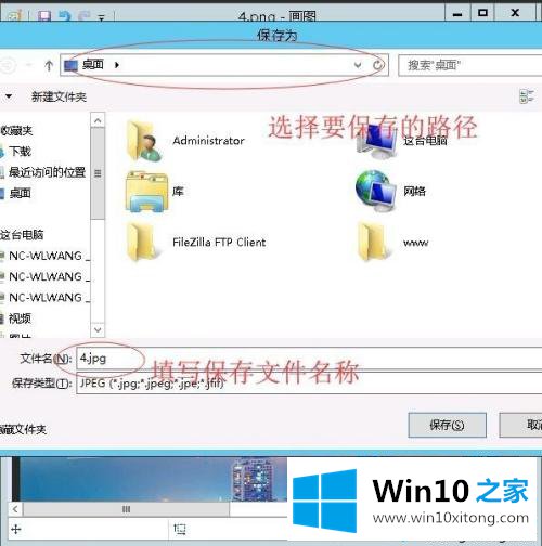 win10照片大小怎么压缩的操作教程