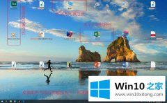 老鸟给您说win10为什么桌面图标间距变大的详细解决要领