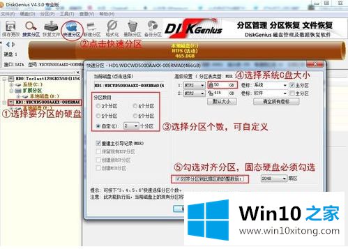 win10系统怎么用u盘安装的操作方法