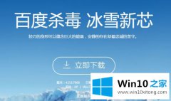 大神教您windows10必装软件有哪些的详尽解决法子