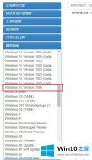 主编教您win10安装器怎么用的方法
